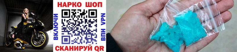 Купить закладку ГАШИШ COCAIN Меф Амфетамин Бошки Шишки Ирбит