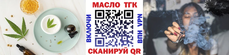 Еда ТГК конопля  Купить где  Ирбит 