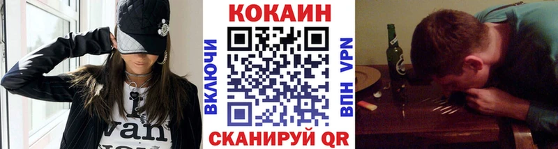 Купить  Ирбит  Кокаин Columbia 