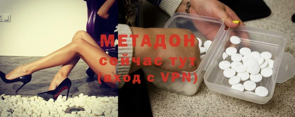 альфа пвп Покачи