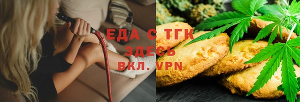 альфа пвп Покачи