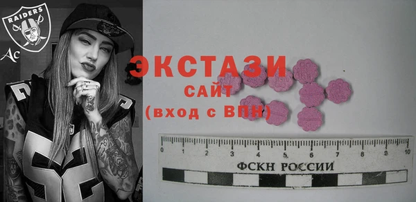 шишки Покровск