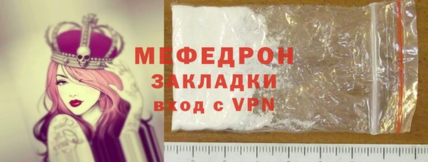 шишки Покровск
