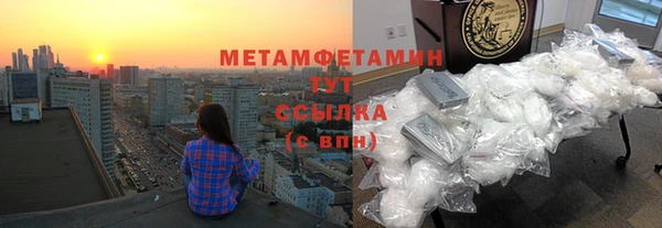 каннабис Алапаевск