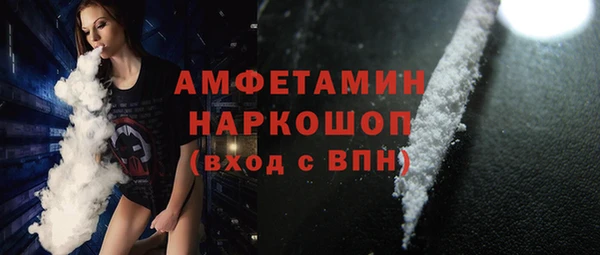бутират Пролетарск