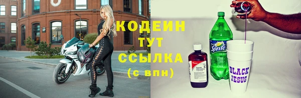 каннабис Алапаевск