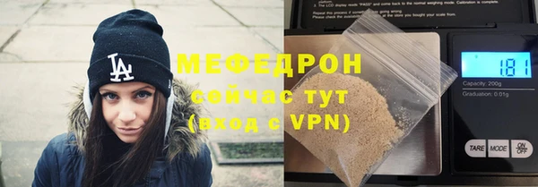 альфа пвп Покачи