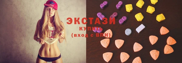 шишки Покровск