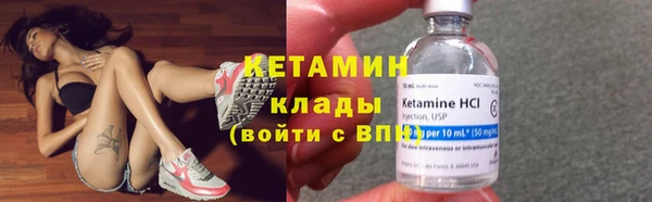 альфа пвп Покачи