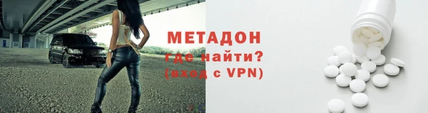 каннабис Алапаевск