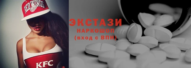 альфа пвп Покачи