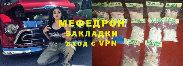 шишки Покровск