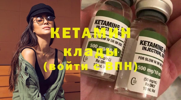 шишки Покровск