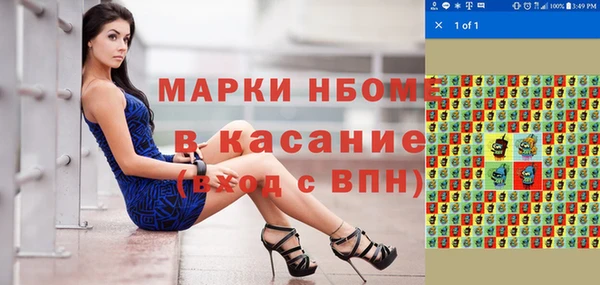 каннабис Алапаевск