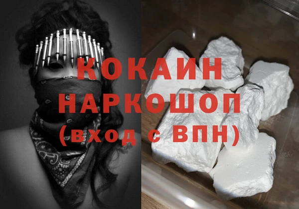 шишки Покровск