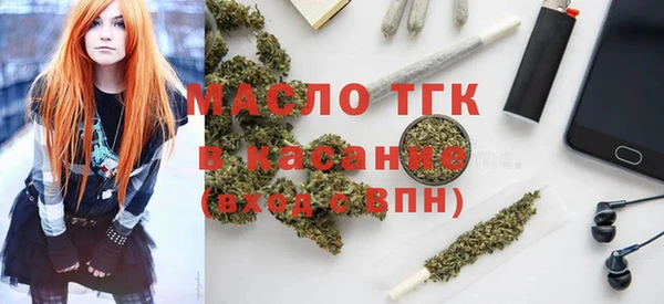 шишки Покровск