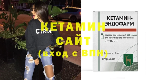 альфа пвп Покачи