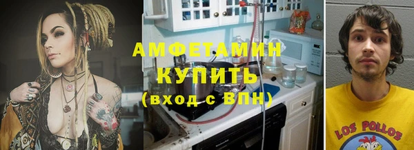 альфа пвп Покачи