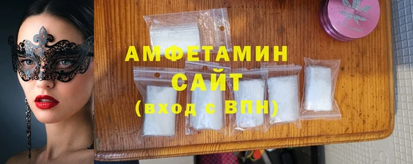 соль курить ск Протвино