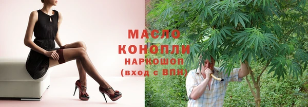 альфа пвп Покачи