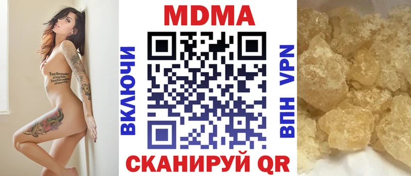 Купить закладки  Ирбит  MDMA crystal 