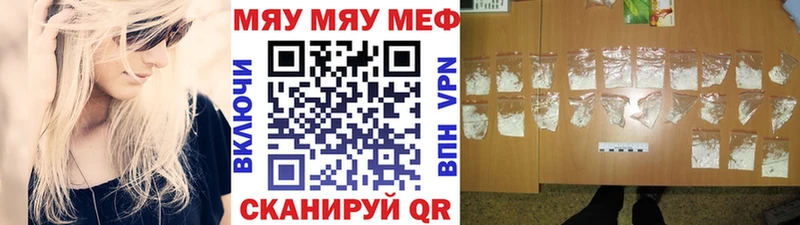 Купить  Ирбит  Меф кристаллы 