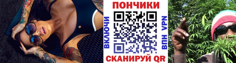 Канабис конопля Ирбит